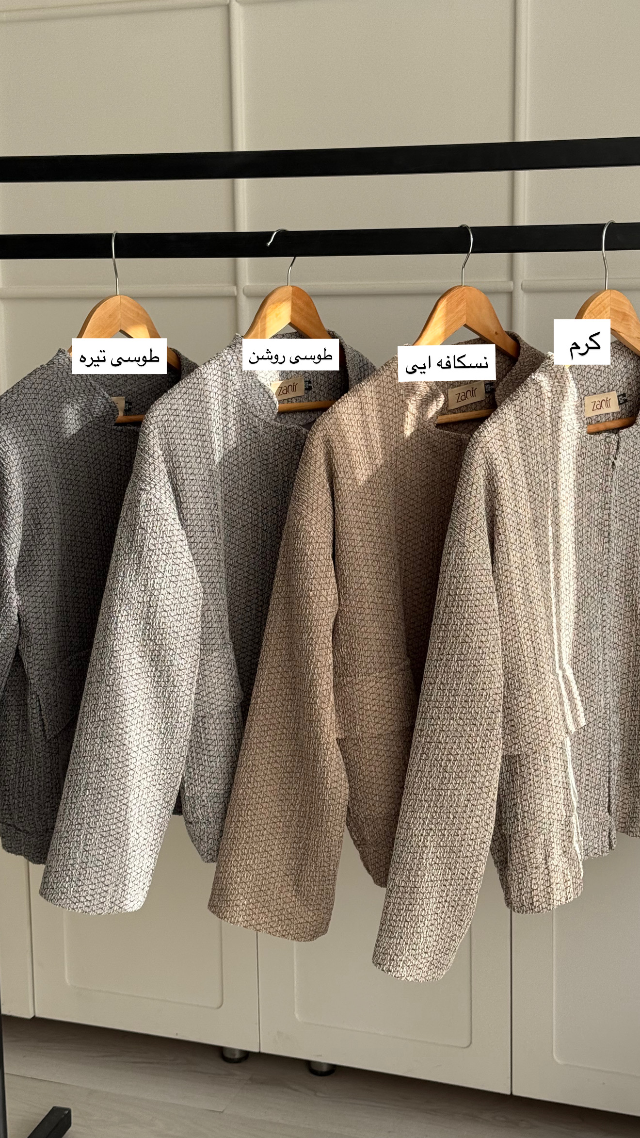 بامبرجکت و شلوار ست زنانه kandu | زنیر - Image 4